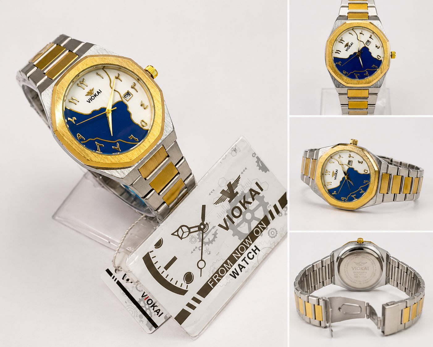 Voilcia Trending watch